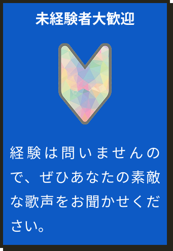 応募資格4