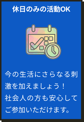応募資格6